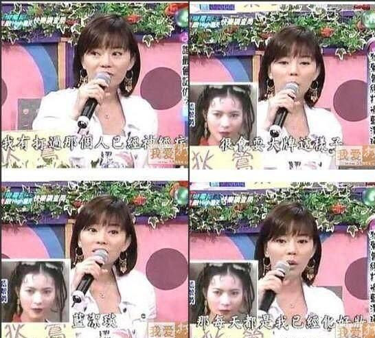 蓝洁瑛：三次雪藏，两任男友自杀身亡，被性侵成“疯女人”终惨死
