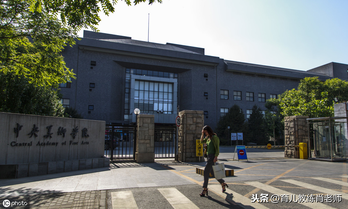 中国大学学费一览表：2019年全国大学最新收费参考