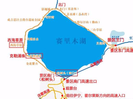 郑州出发自驾新疆15天。赛里木湖露营，伊昭公路看云海.