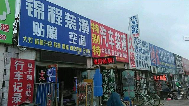 汽车配件水太深，购买需要加小心，小蔡4种途径支招买配件
