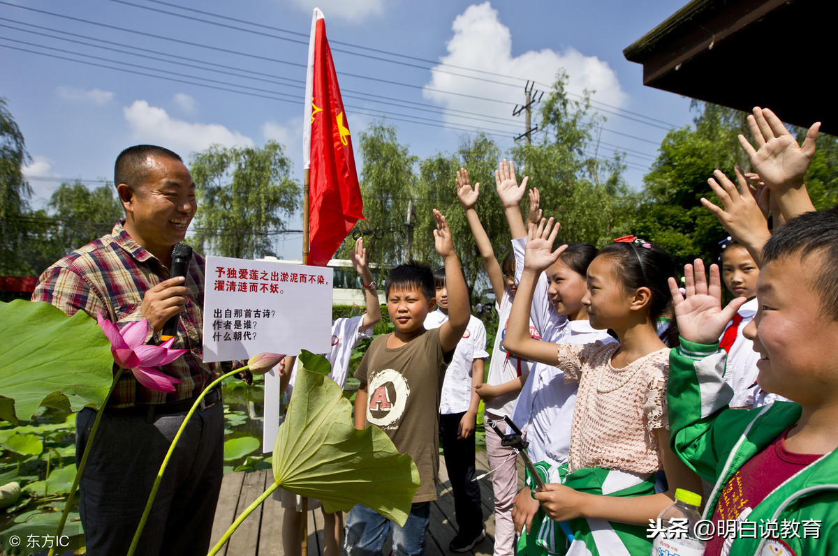 开学典礼上，校长讲话引经据典都会用到哪些金句？