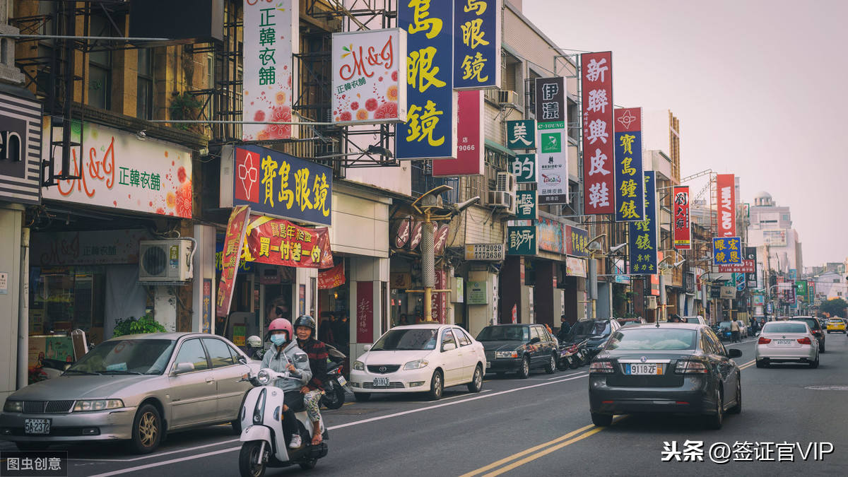 「新」2019_台湾自由行旅游_你喜欢的我都有