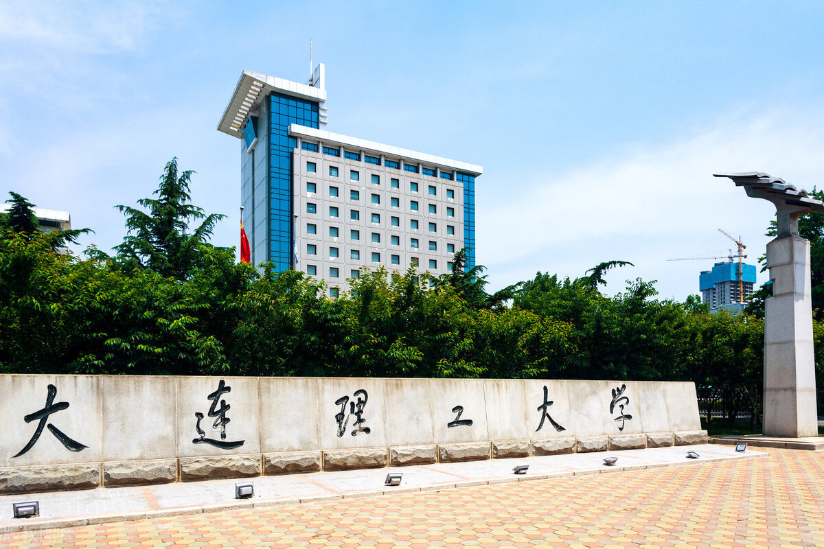 东北地区最难考的九所大学，综合排行榜的排名也很抢眼