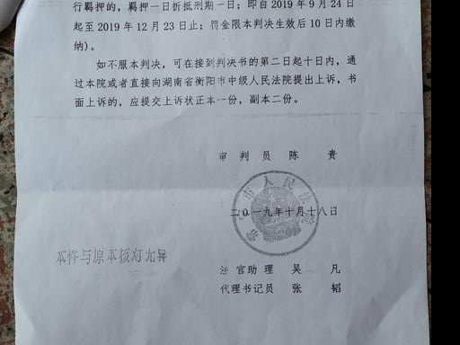 公交车严重超载司机被判危险驾驶罪拘役三个月，当事人：太冤枉，或是国内首个因超载被判刑公交司机