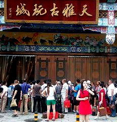 北京古玩市场,北京古玩市场潘家园