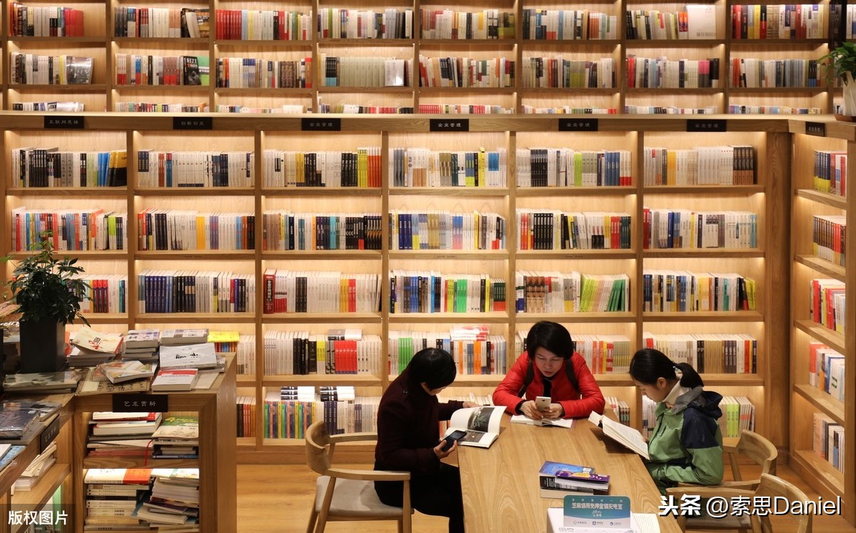 library是什么意思翻译，library的英文读音