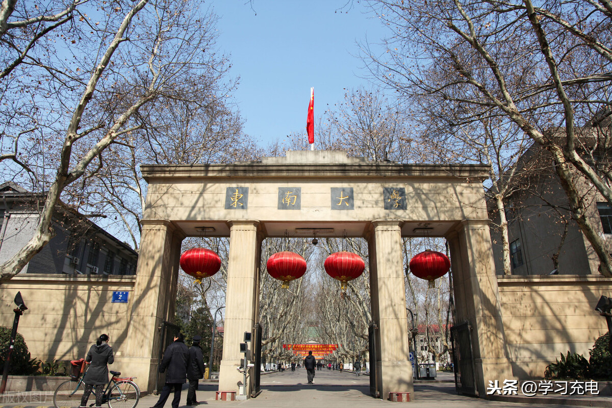 东南大学苏州联合研究生院（东南大学有几个校区）