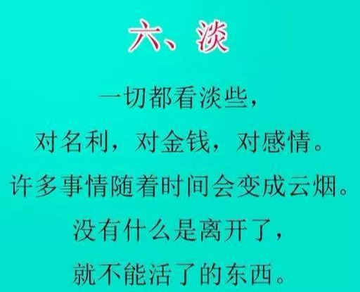 形容很想罵人心煩的句子說說心情