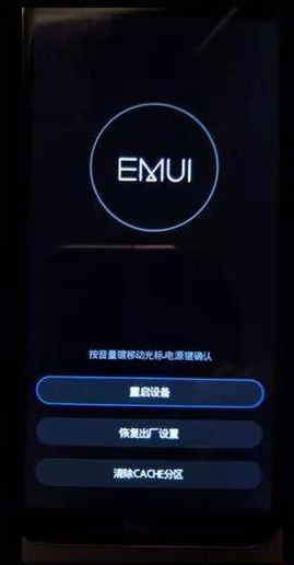 华为mmi完成怎么办「科普」 -骁龙网