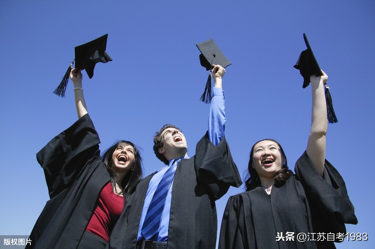 苏州大学2020年6月自考本科学士学位5月11日起申请