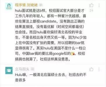 程序员发帖吐槽：在阿里和百度工作七年，去面试小公司却挂了