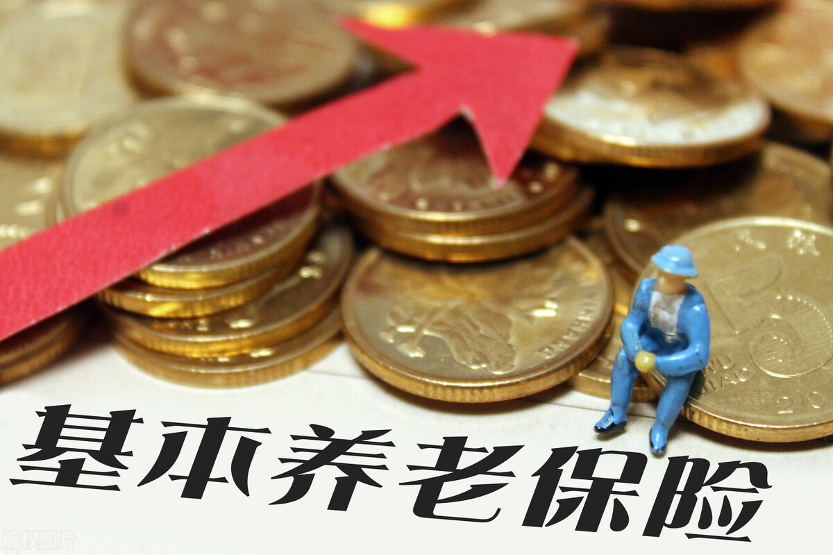 一直缴养老保险，但才刚领一年就突然去世，剩下的养老金可以退吗