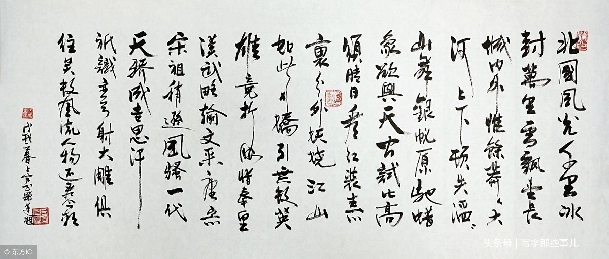 值得收藏!100個適合書法創作的常用詞語和詩詞句