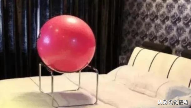 宾馆情侣房里的球是做什么的？用处很大，年轻人首选