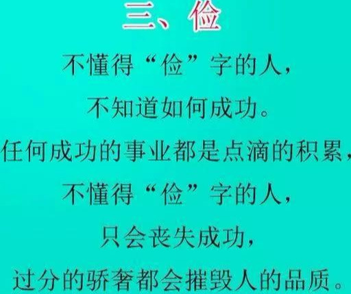 当你心累，心烦，心情不好，想发脾气的时候看看，6个字解气