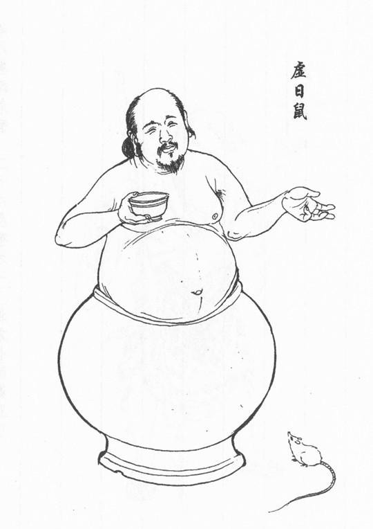 西游记故事人物白描图「李云中·绘」插图(35)