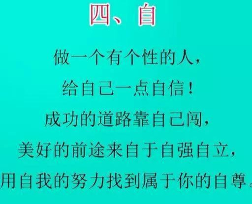 当你心累，心烦，心情不好，想发脾气的时候看看，6个字解气