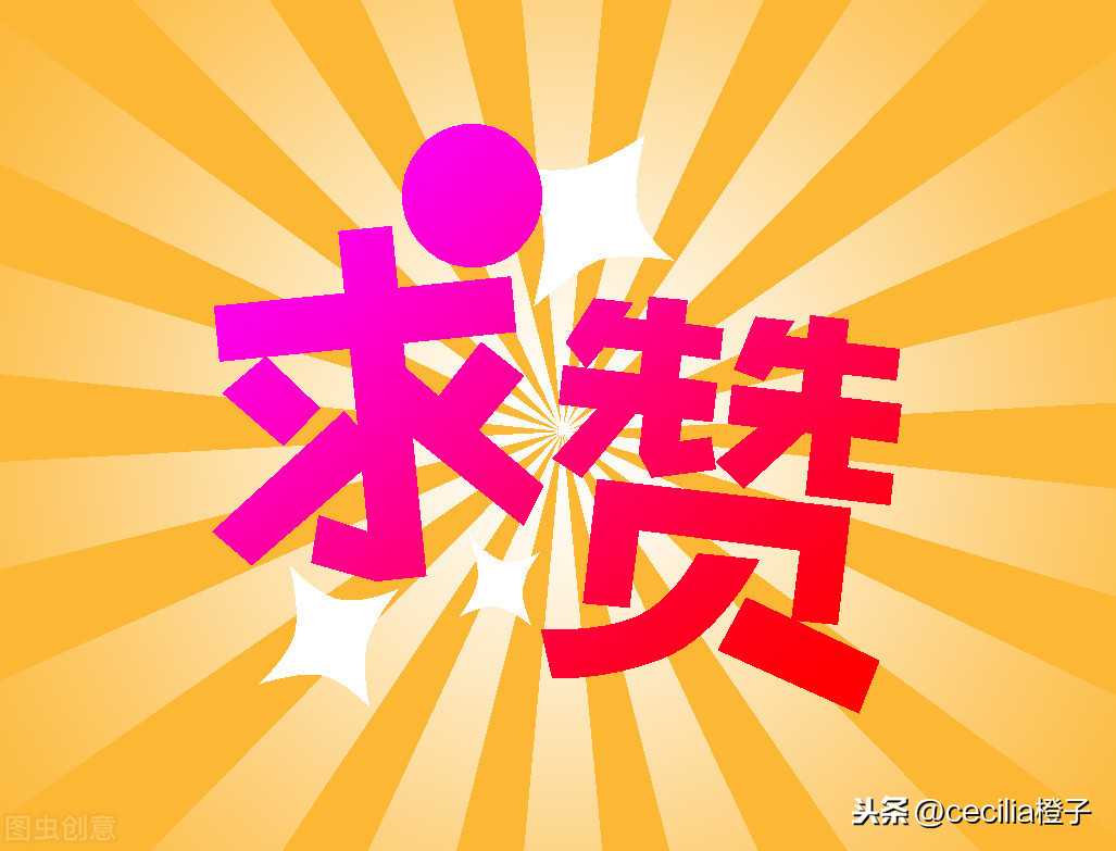 基金基础知识（小学堂第12课）——基金如何转换？