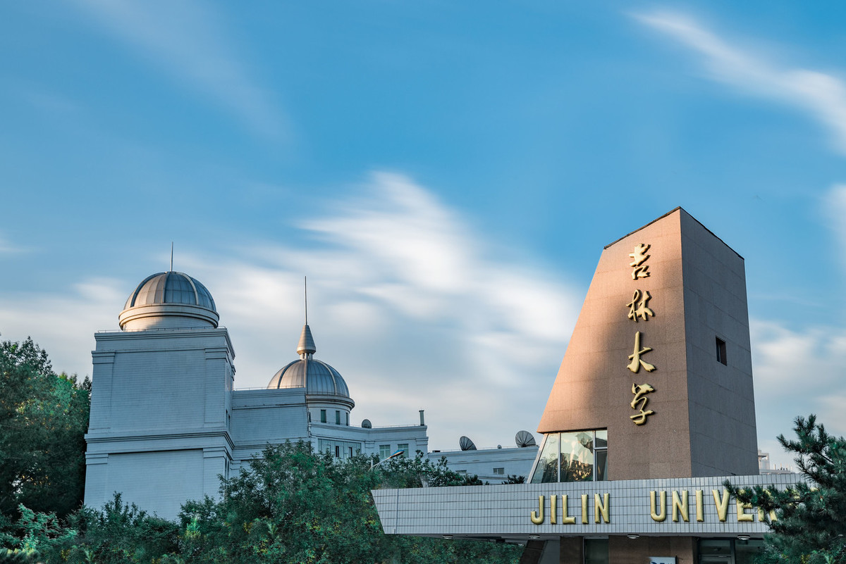 长春理工大学排名（2020吉林省大学最新10强排名）