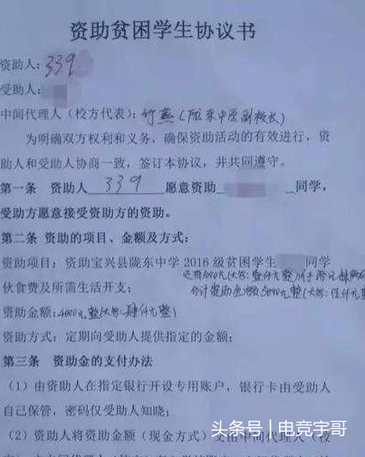 斗鱼中超管是什么(斗鱼户外一哥再秀牌面，被赞正能量爆棚，水友：给力)