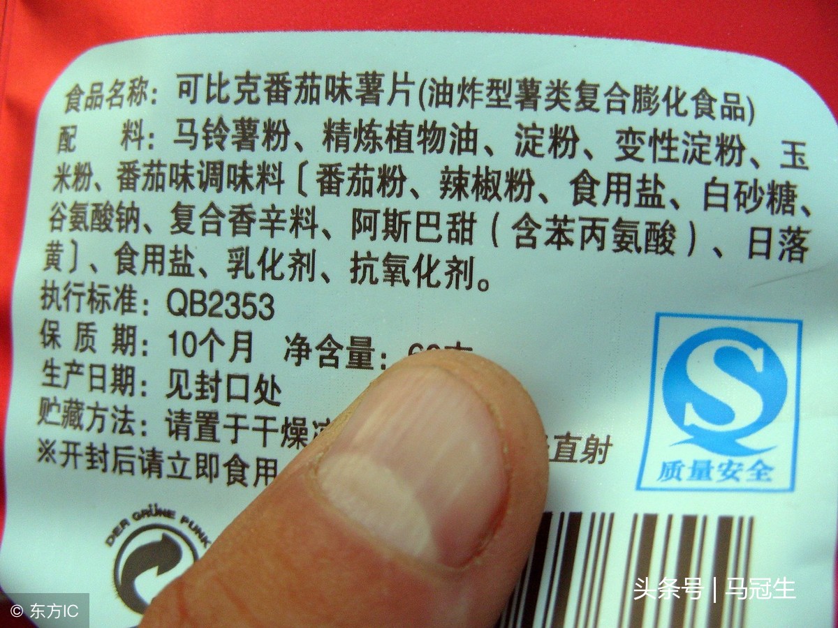 10月起，买食品要认包装上的“SC”，而不是“QS”了