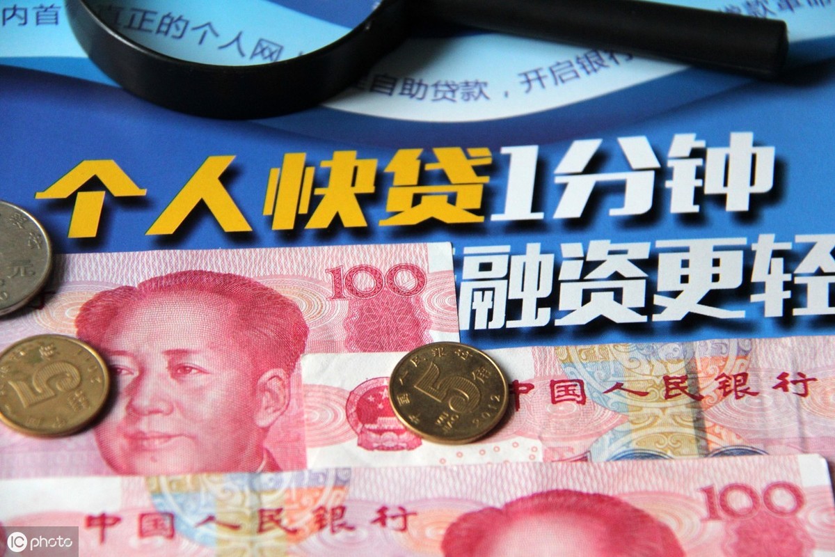 银行贷款产品系列｜建行快e贷（适合有短期小额借款需求的朋友）