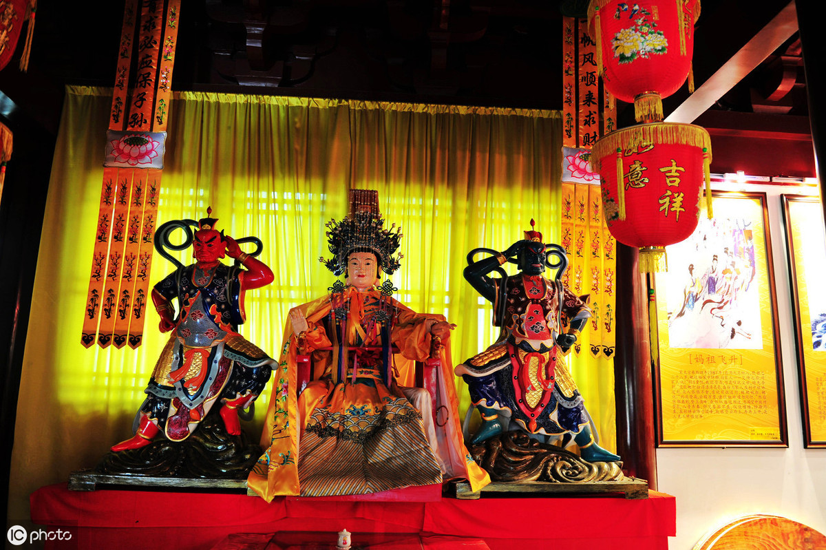 天妃娘娘，天妃，妈祖，福祐好运天下