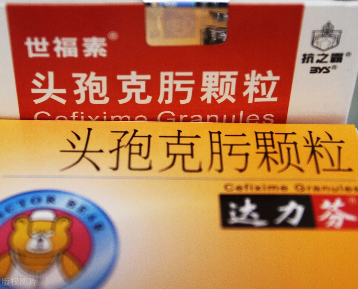 头孢克肟是抗生素还是抗菌药物?儿童能吃吗?有何危害?