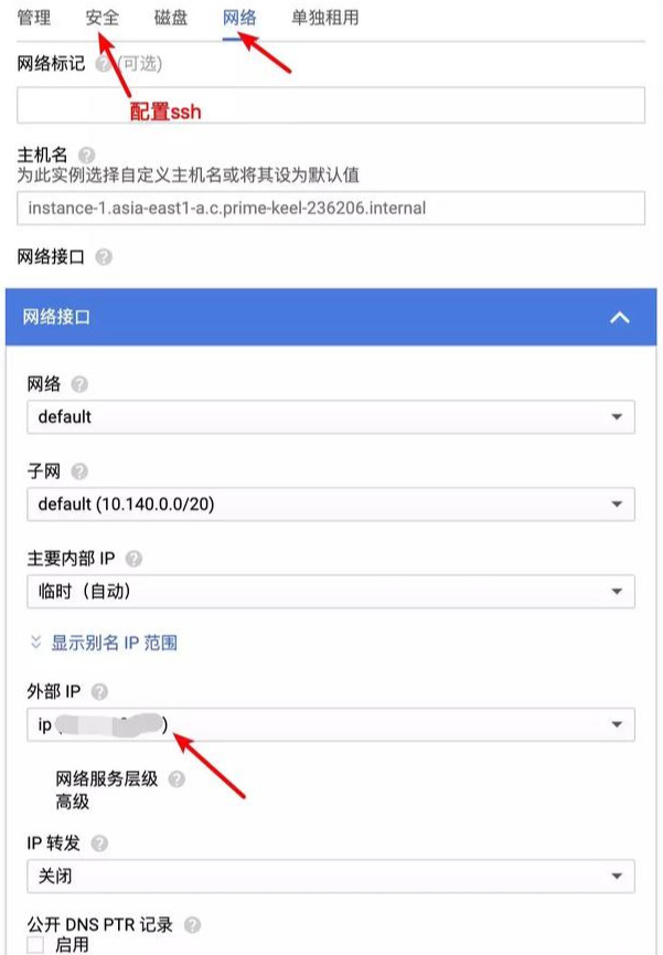 google台湾（谷歌云台湾服务器免费试用申请地址）