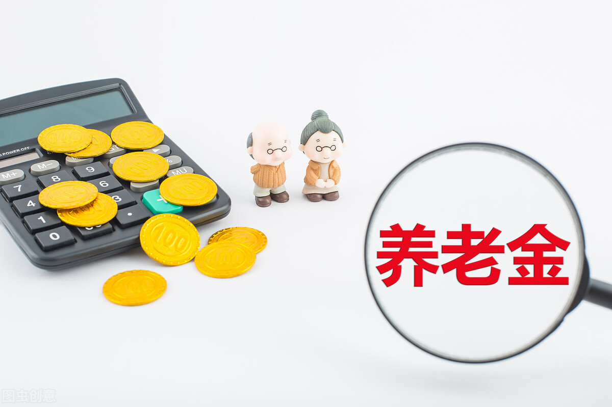 一直缴养老保险，但才刚领一年就突然去世，剩下的养老金可以退吗