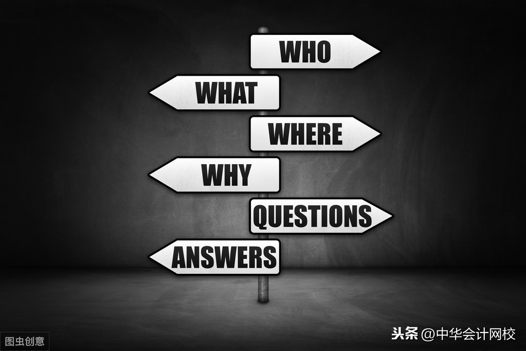 【单位公章是指什么章】图2
