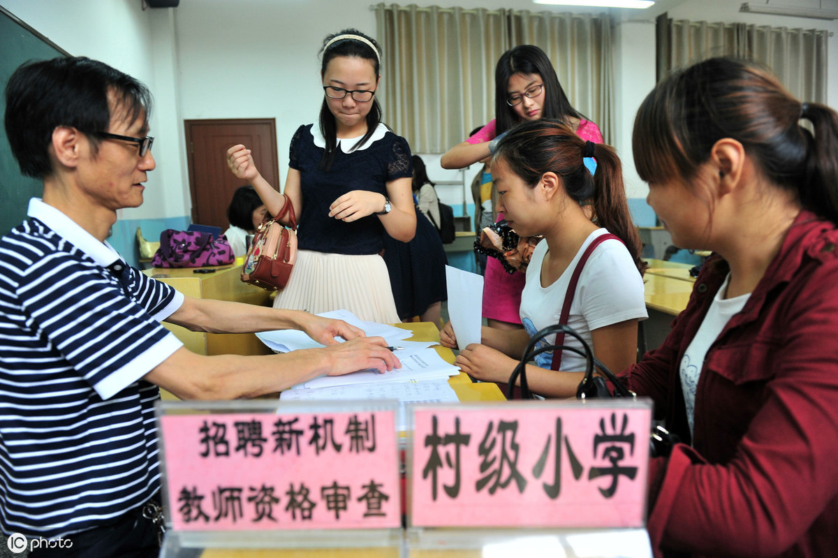 2019泰安各县市区教师招聘招考1458人