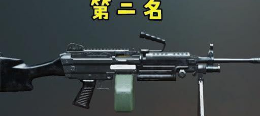 刺激战场；弹夹容量最大的枪，没有之一