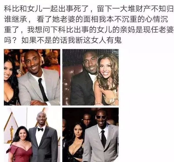 科比是被老婆害的(父母反对，婚后出轨，离婚复婚，科比与瓦妮莎的爱情痛并快乐着)