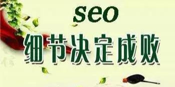 seo技术网分析，SEO技术网站排名的6大教程？