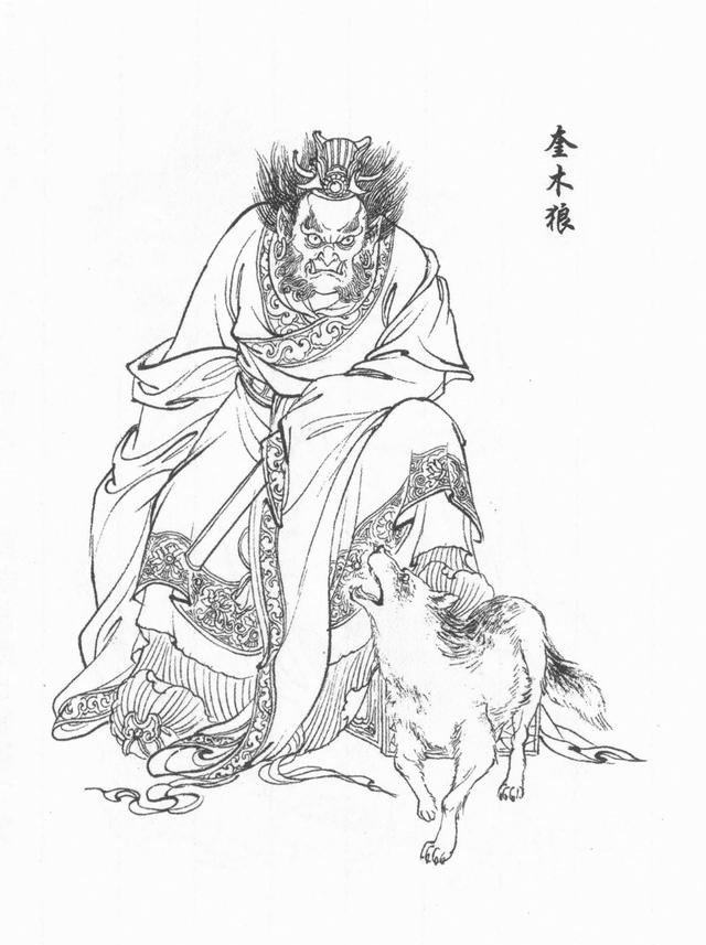 西游记故事人物白描图「李云中·绘」插图(25)