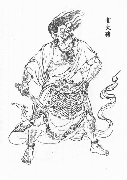西游记故事人物白描图「李云中·绘」插图(37)