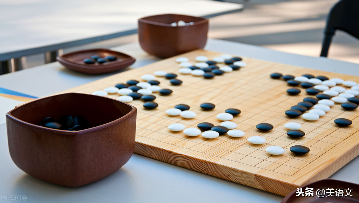 围棋伴我行