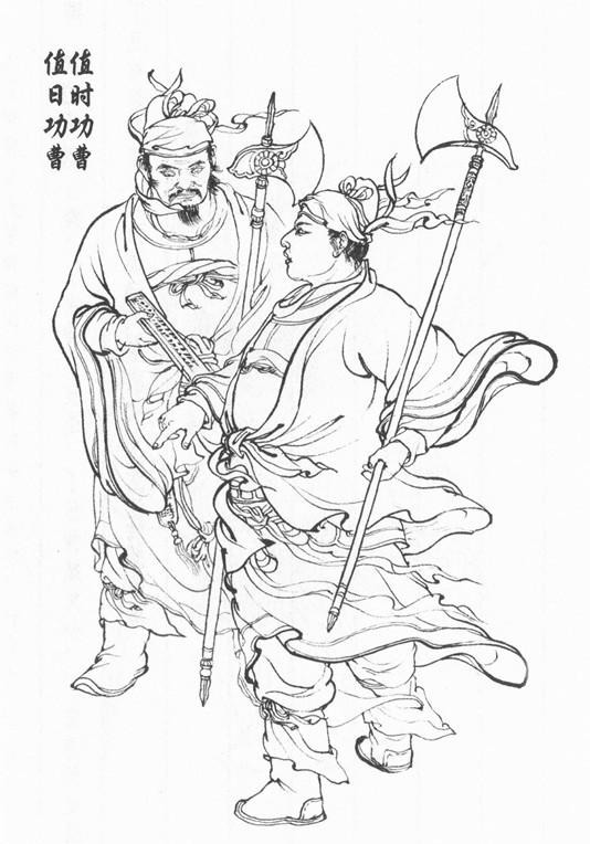 西游记故事人物白描图「李云中·绘」插图(8)