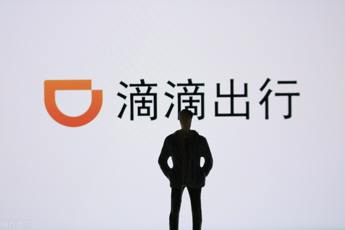 担心4.2米货车不赚钱？滴滴官宣转行货运！懂就跟上