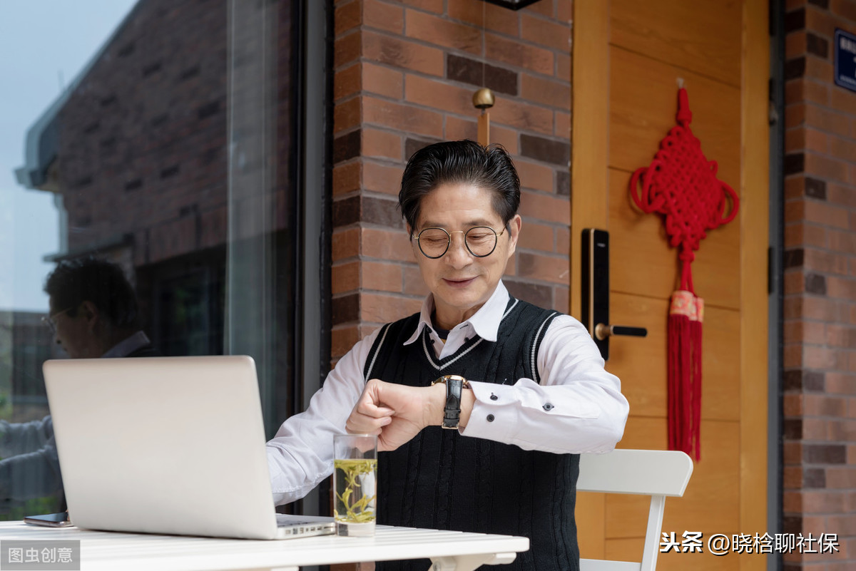 您是如何看待养老金取消双轨制？顺应民心，并轨才是正确的选择