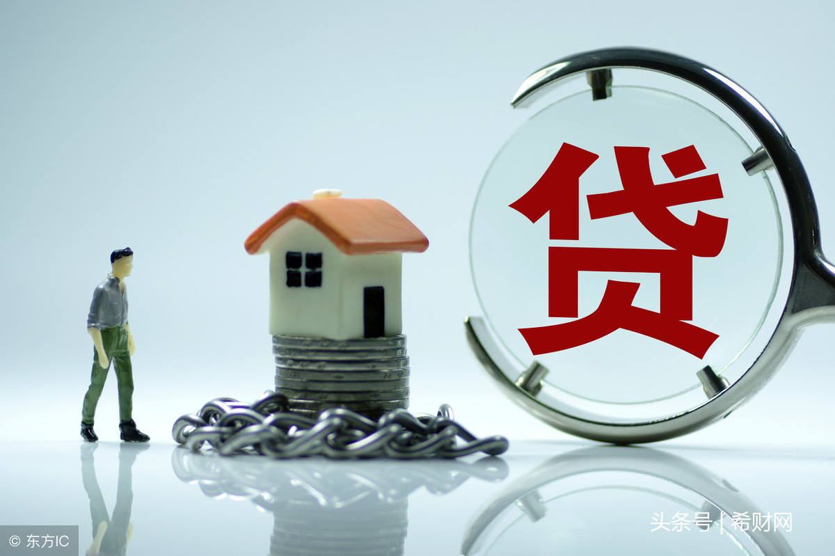 「理财」上班族怎么贷款？原来这么简单！