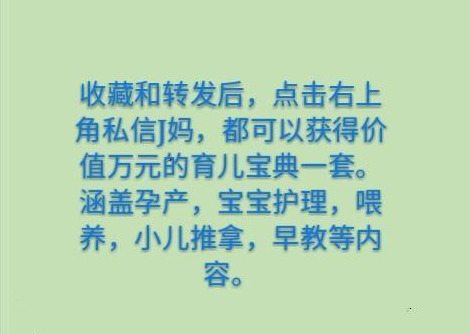 新生儿头发少发黄是缺营养？这些原因很常见，4个方法让头发好