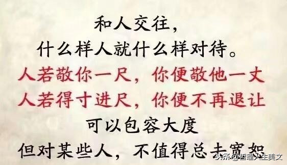 对你好的人就像末班车，如果错过，就再也没有了