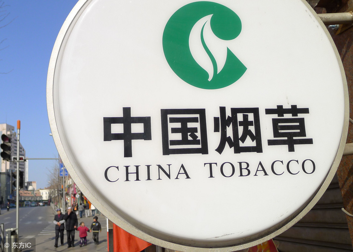 国企招聘｜国家烟草专卖局、中国烟草总公司招聘30人公告