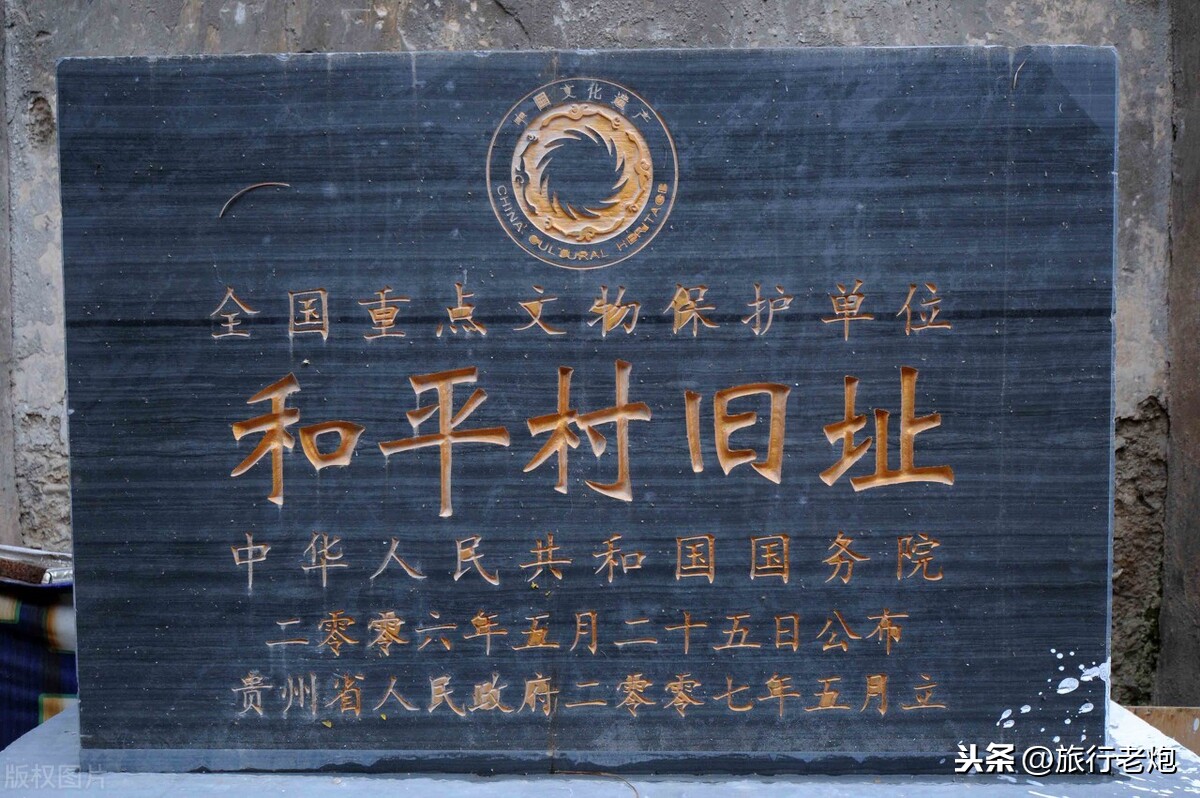 贵州最美的8个地方推荐，旅游必去打卡点，附经典玩法路书（下）