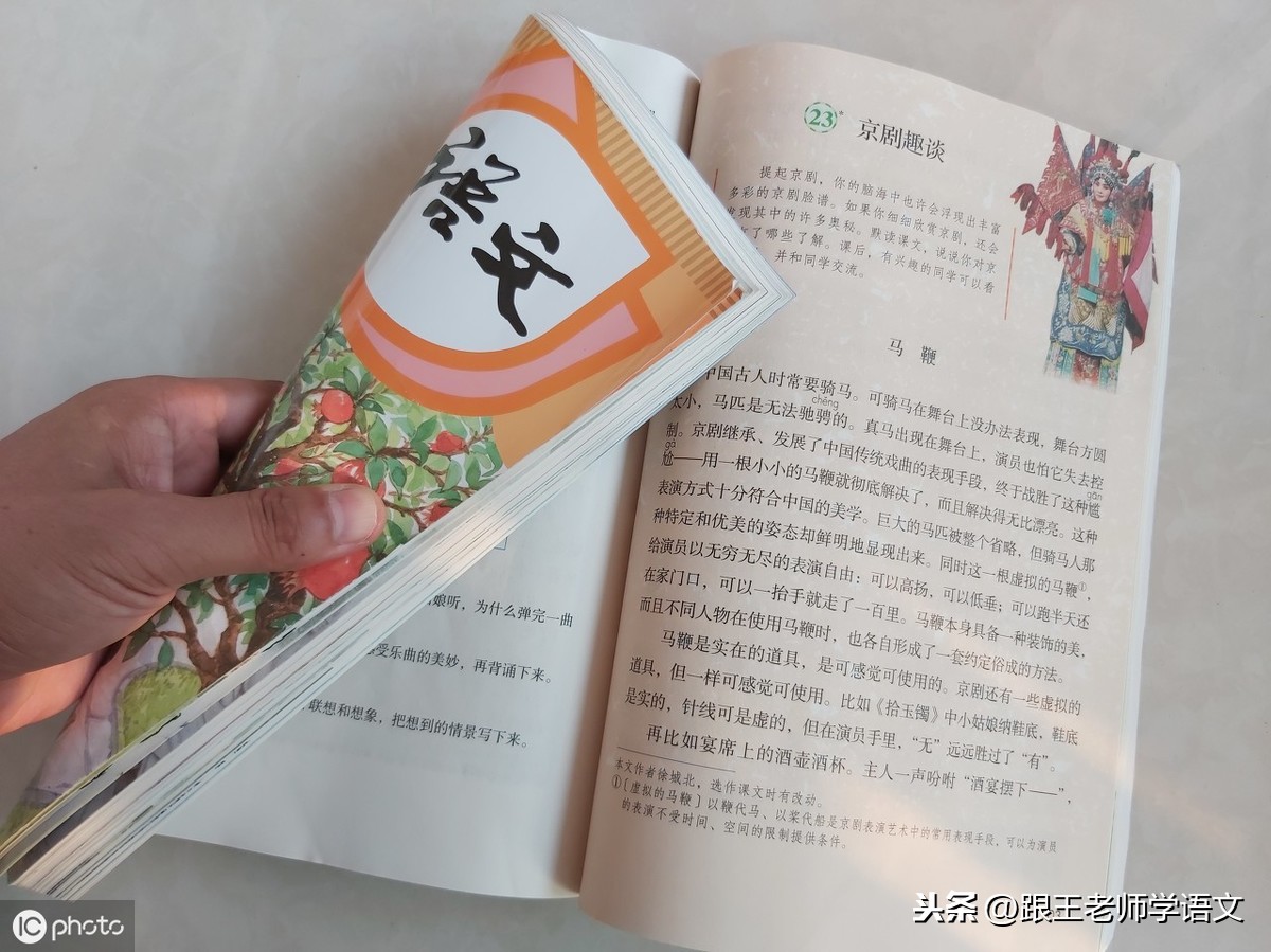 统编版 | 三年级上册语文第1-2单元重点句子仿写，看过都收藏了