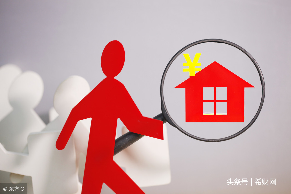「理财」上班族怎么贷款？原来这么简单！