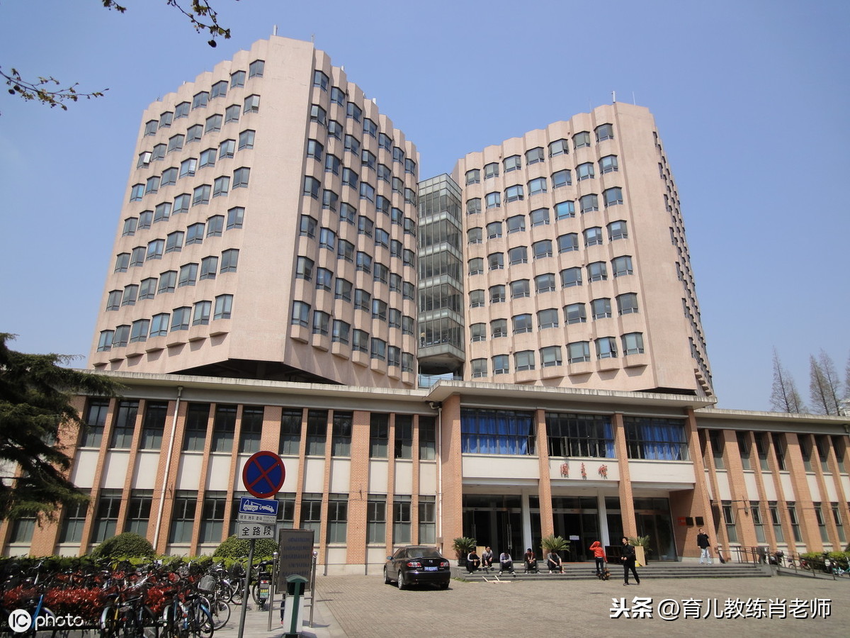 中国大学学费一览表：2019年全国大学最新收费参考