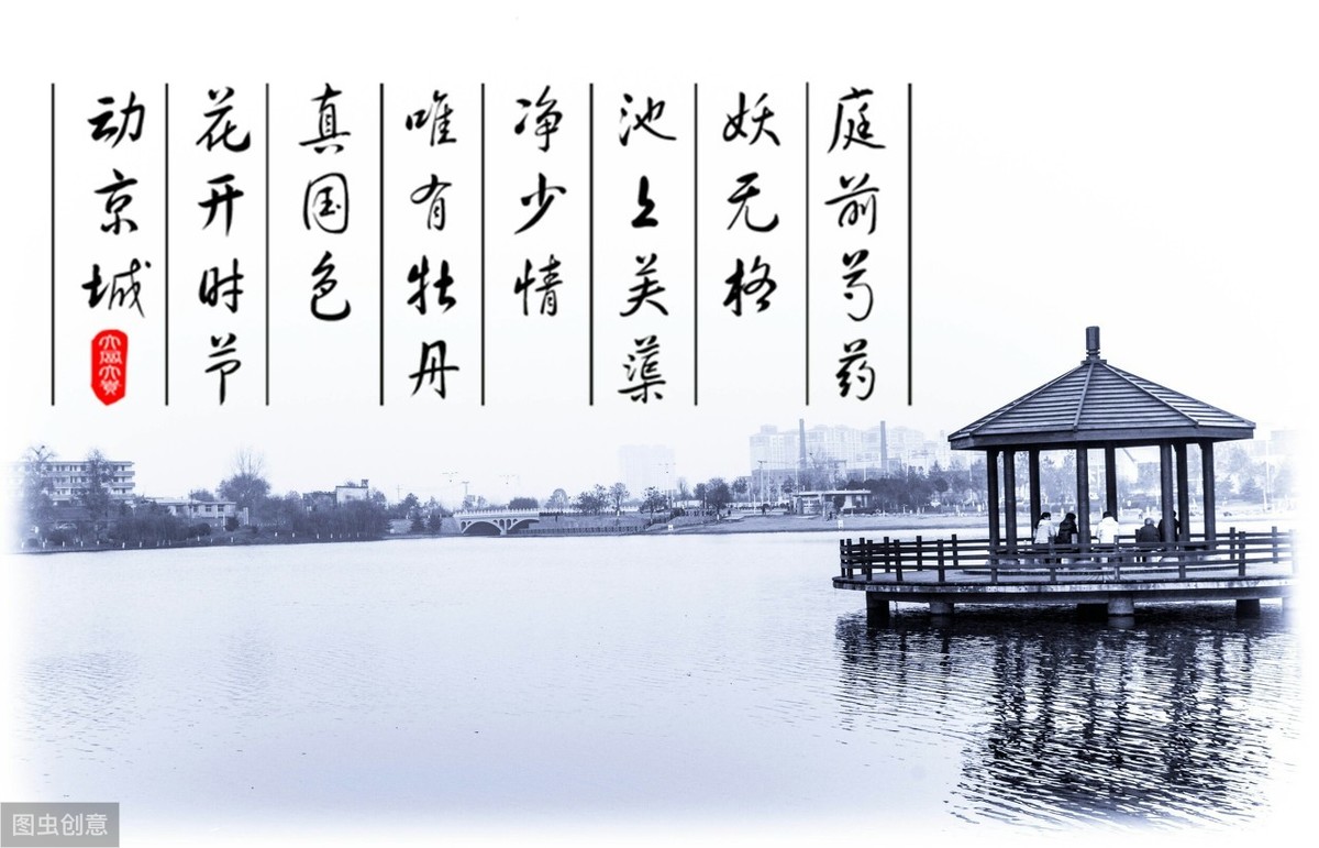 「转载」古代八十六句情诗译文及赏析